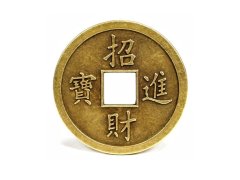 Čínská mince štěstí - talisman bohatství a&nbsp;prosperity 10